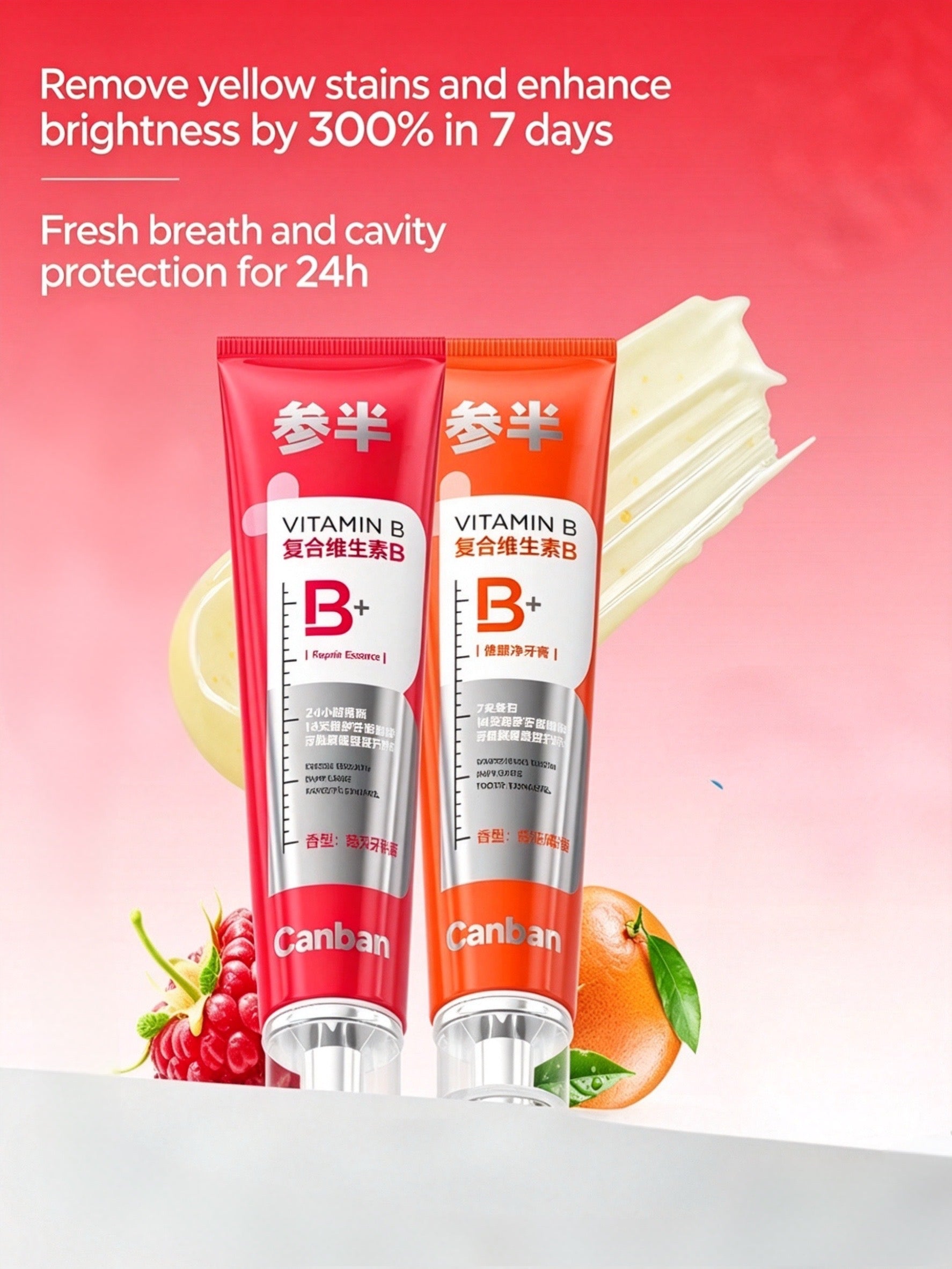 CanBan V-White / V-Clean Toothpaste 120g 参半维益白/益清牙膏
