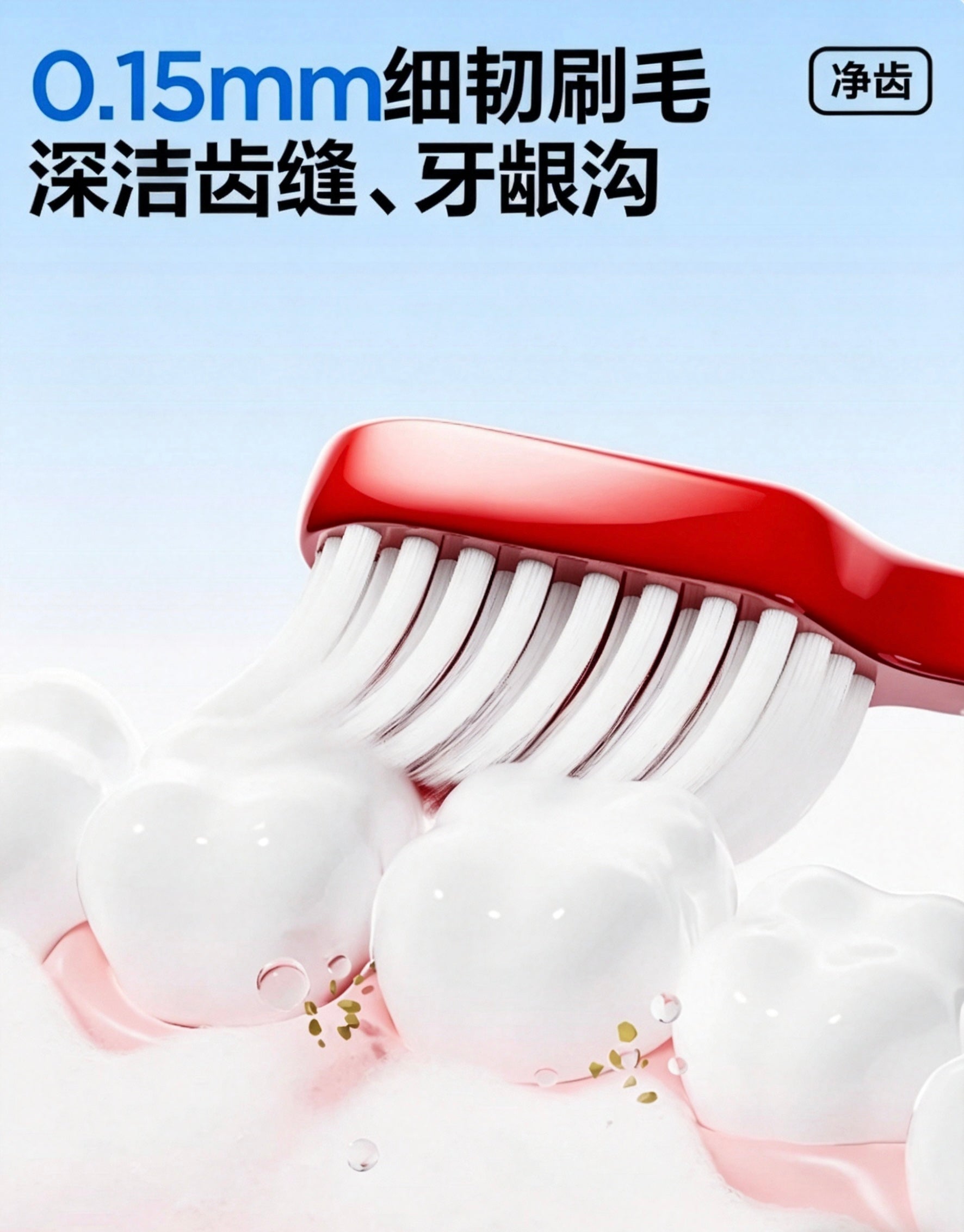 CanBan Wide-Headed Soft Bristle Toothbrush 2pcs 参半宽头净齿软毛牙刷