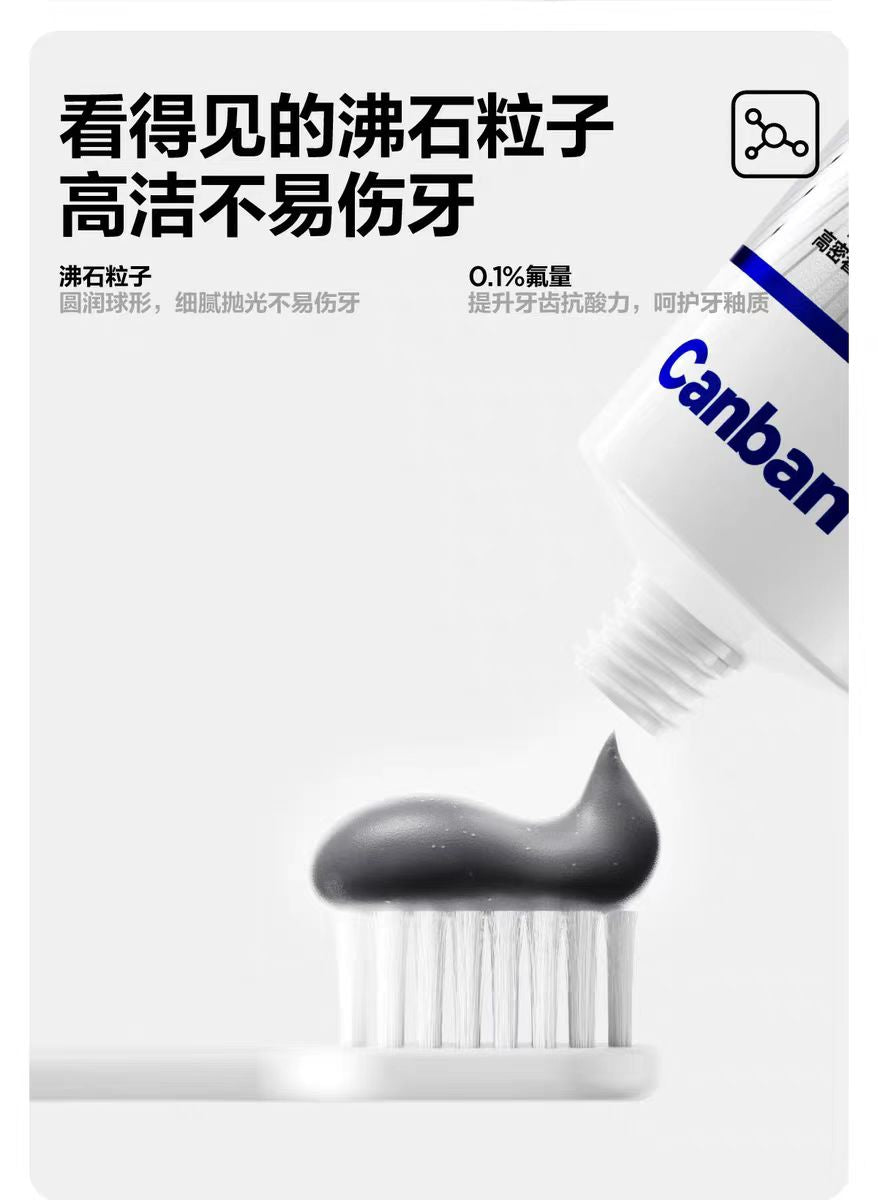 CanBan Anti-Calculus Whitening Toothpaste 100g 参半抗牙结石美白牙膏