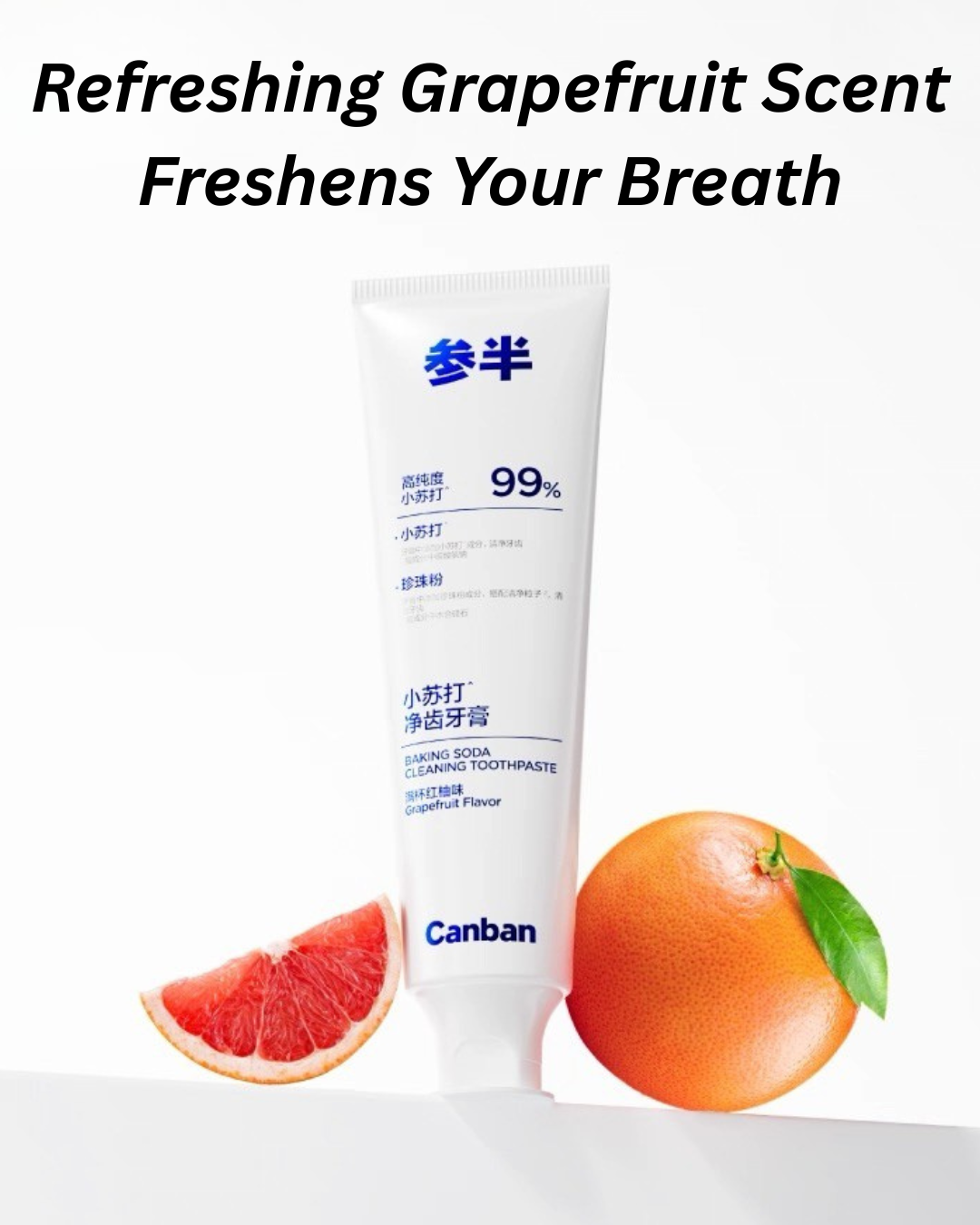 CanBan Baking Soda Cleansing Toothpaste 120g 参半小苏打净齿牙膏