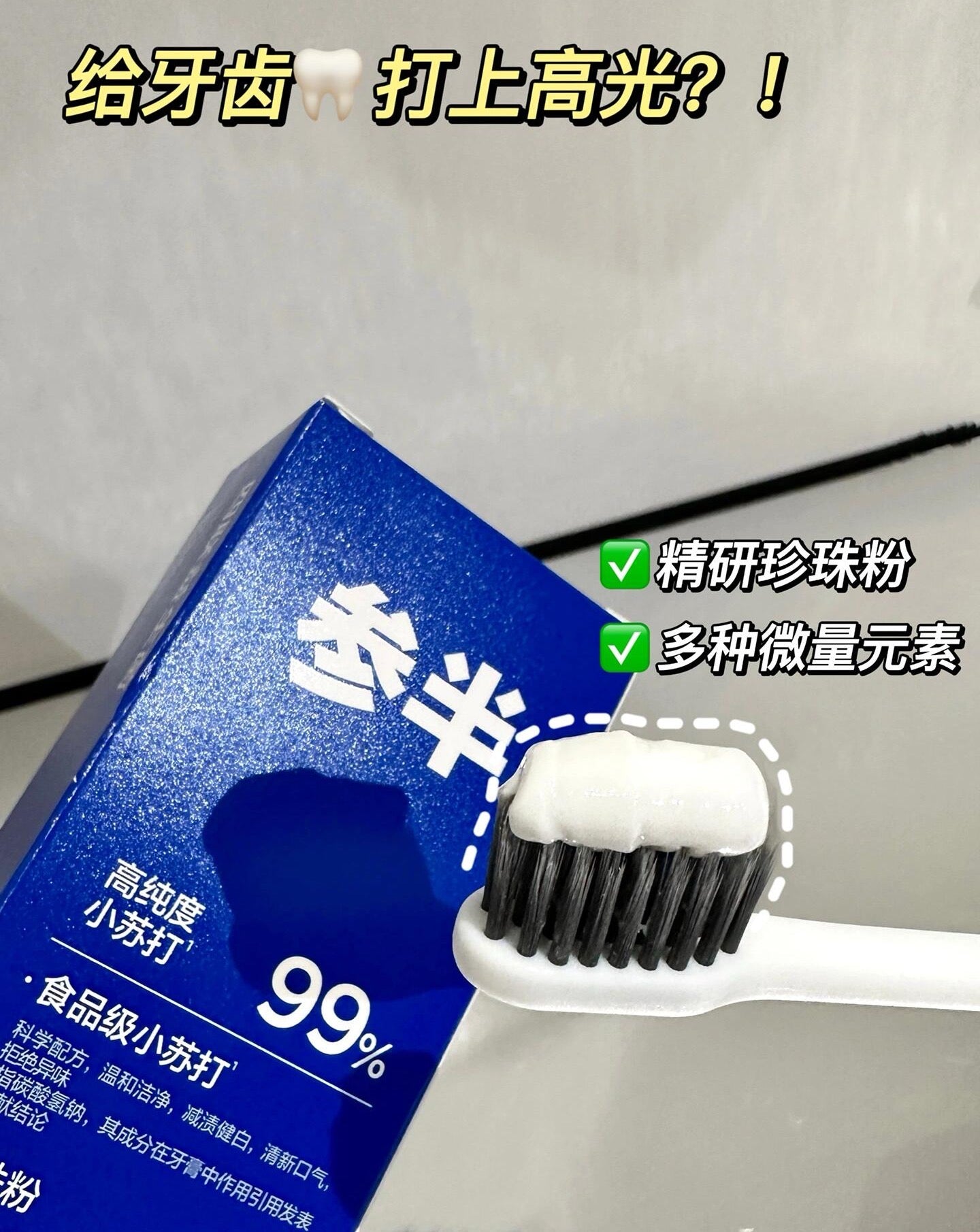 CanBan Baking Soda Cleansing Toothpaste 120g 参半小苏打净齿牙膏