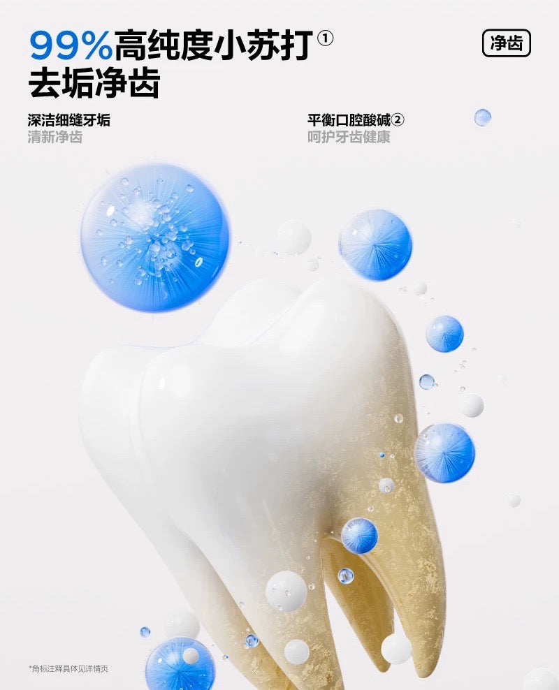 CanBan Baking Soda Cleansing Toothpaste 120g 参半小苏打净齿牙膏