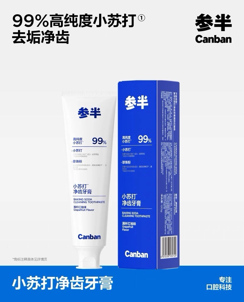 CanBan Baking Soda Cleansing Toothpaste 120g 参半小苏打净齿牙膏