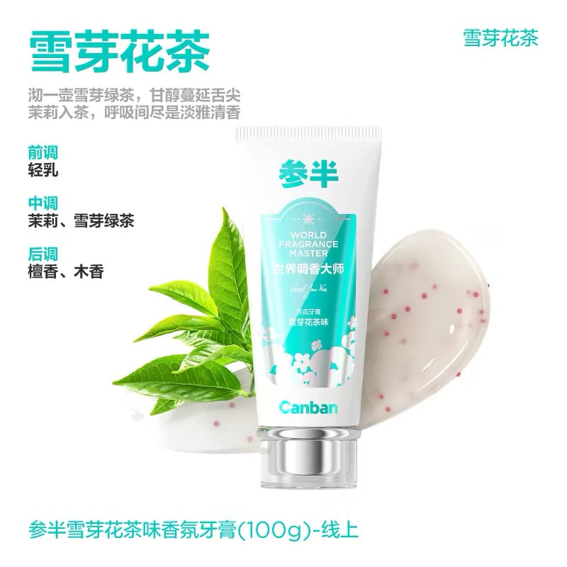 CanBan Fragrant Toothpaste 100g 参半香氛牙膏
