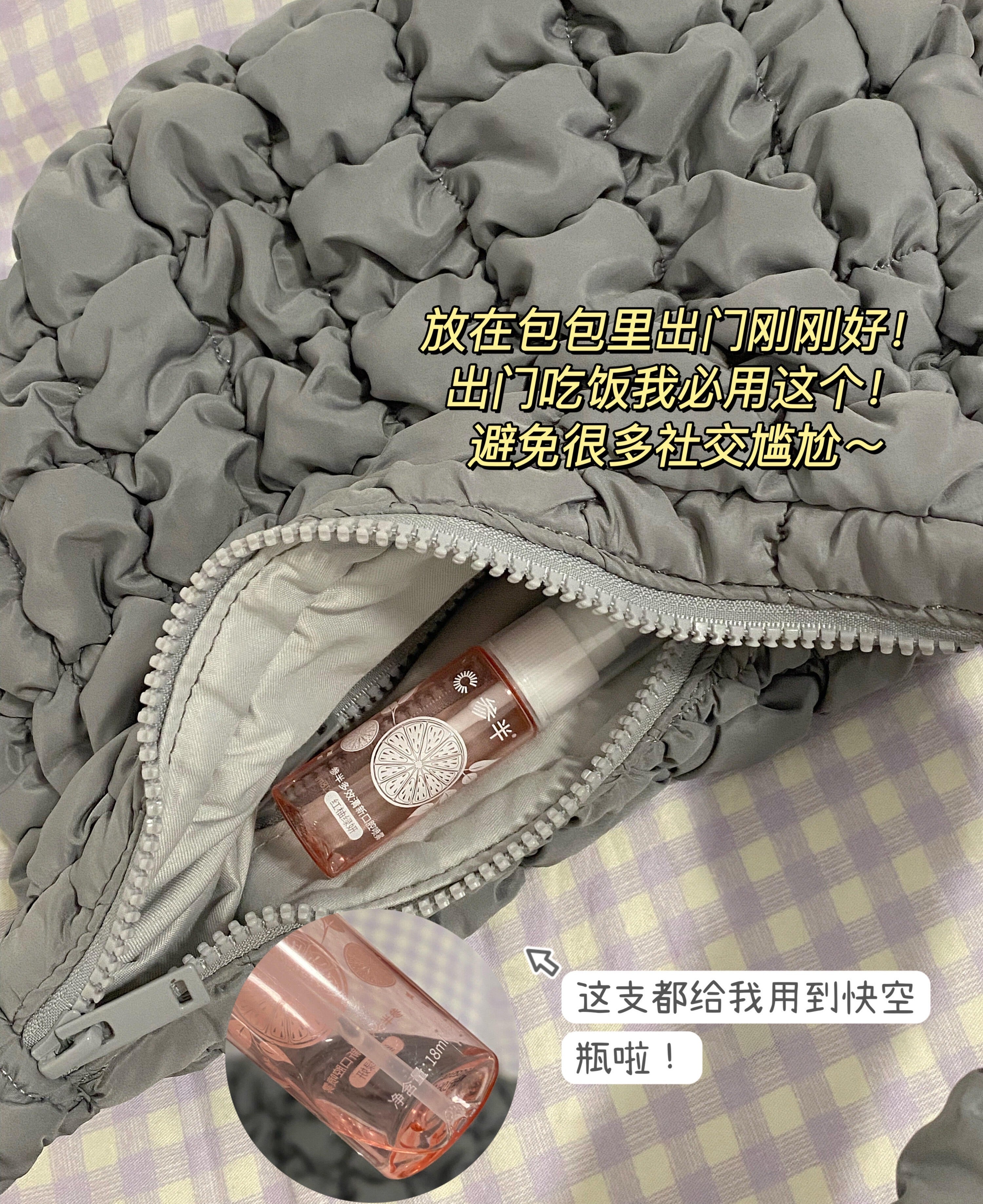 CanBan Multi Refreshing Mouth Spray 18ml 参半多效清新口腔喷雾