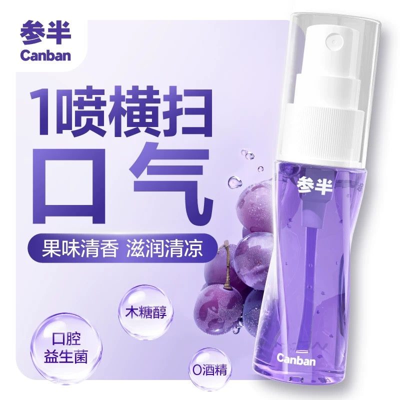 CanBan Multi Refreshing Mouth Spray 18ml 参半多效清新口腔喷雾