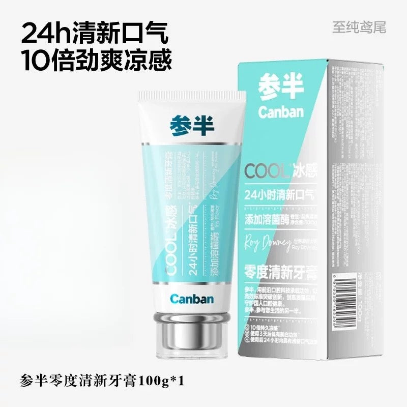 CanBan Refreshing Toothpaste 90g/100g 参半可清溶菌酶牙膏