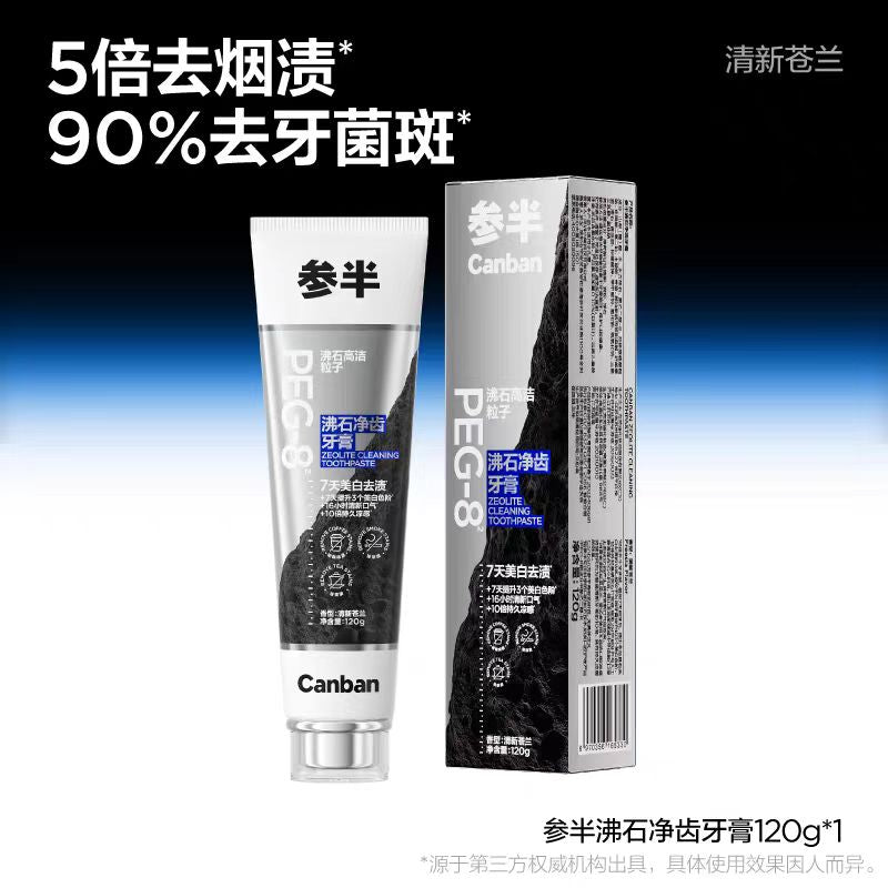 CanBan Zeolite Toothpaste 120g 参半沸石牙膏