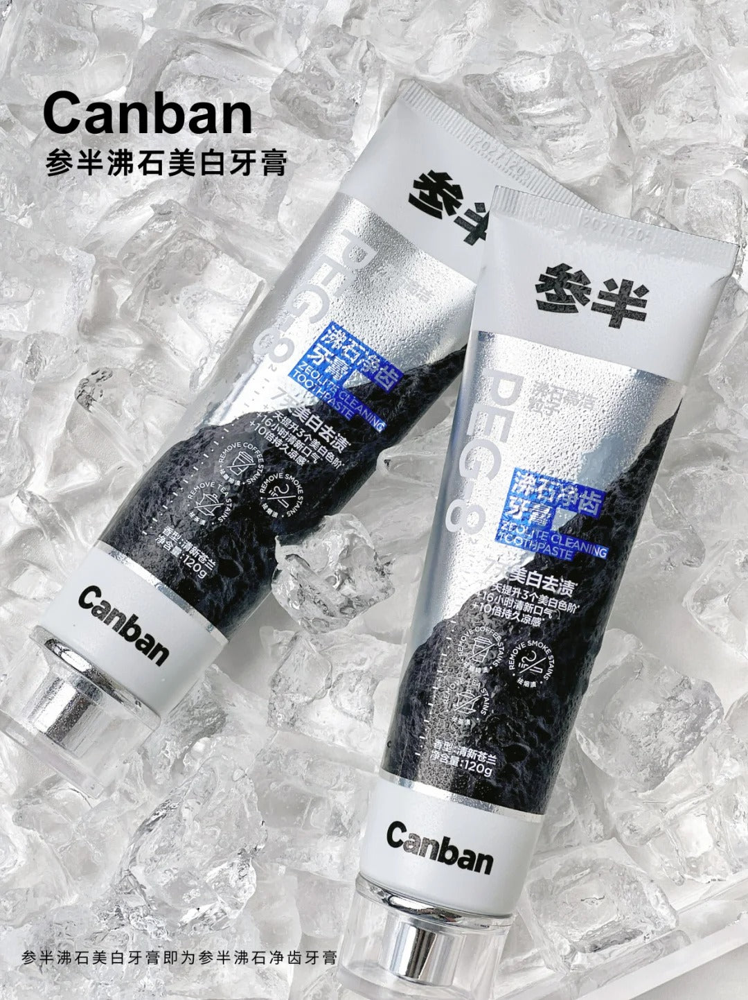 CanBan Zeolite Toothpaste 120g 参半沸石牙膏