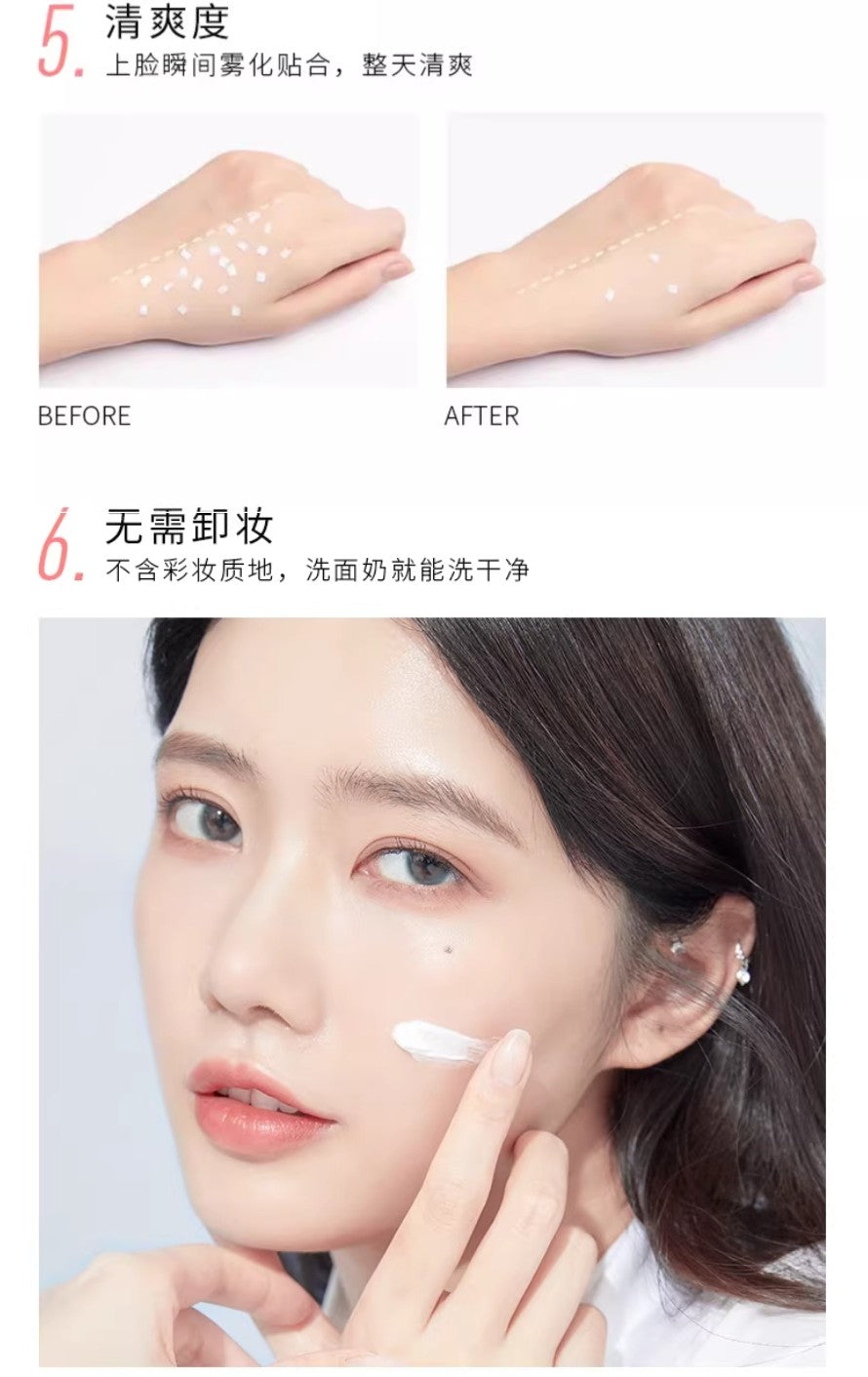 Tiktok/Douyin Hot Candy Moyo Milk Muscle Cloud Makeup Cream 50g【Tiktok抖音爆款】膜玉牛奶肌云朵素颜霜