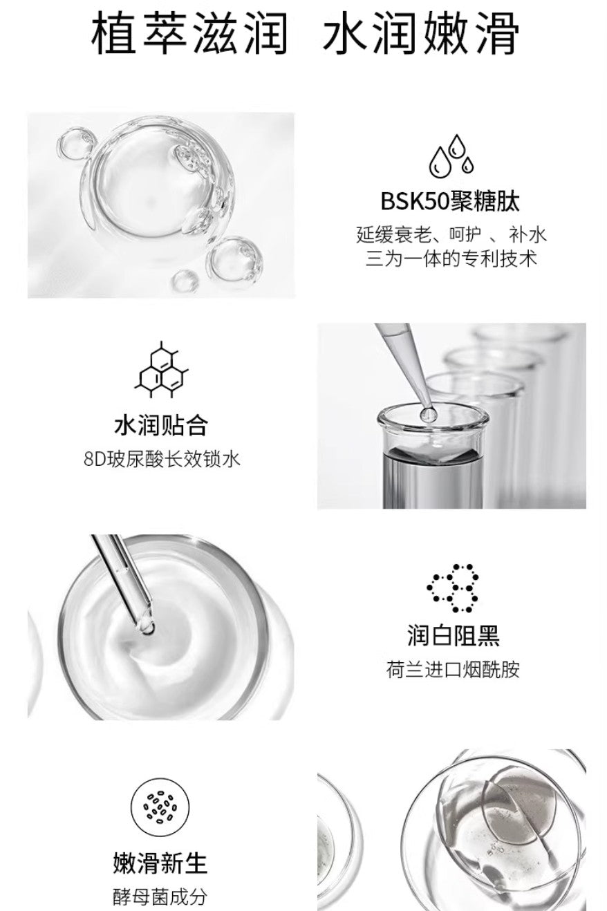 Tiktok/Douyin Hot Candy Moyo Milk Muscle Cloud Makeup Cream 50g【Tiktok抖音爆款】膜玉牛奶肌云朵素颜霜