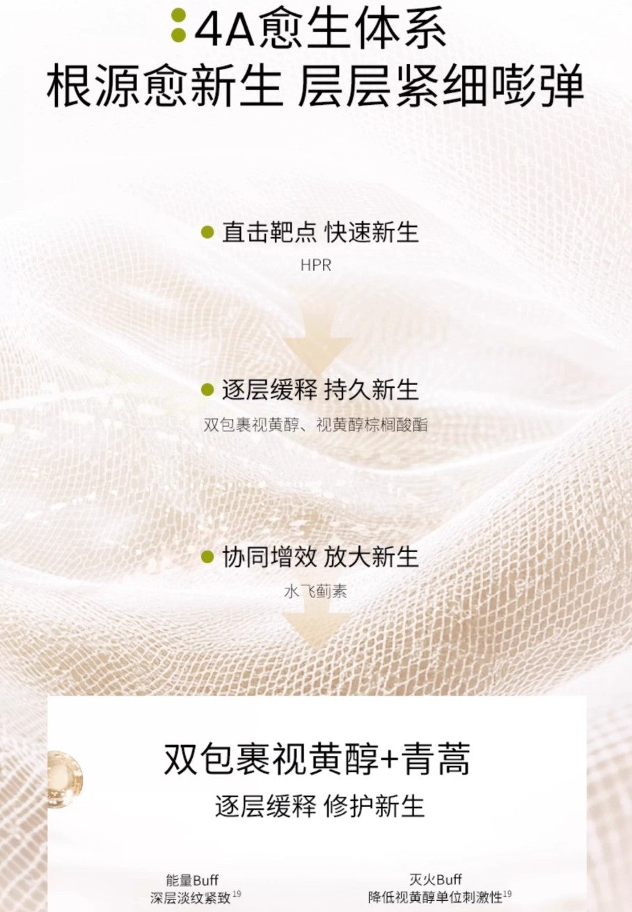 Cell Grrshula Essence 2.0 15ml/30ml 译龄精华液2.0