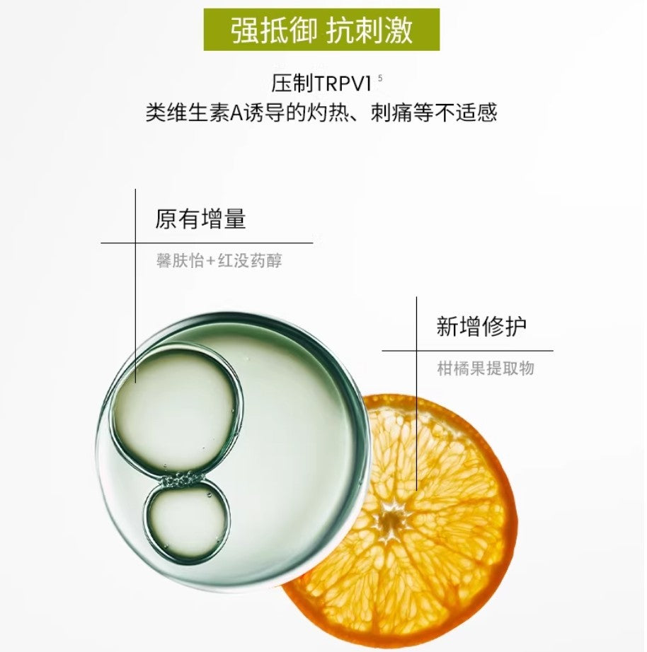 Cell Grrshula Essence 2.0 15ml/30ml 译龄精华液2.0