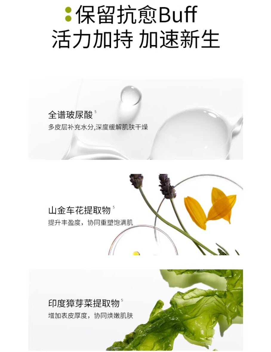 Cell Grrshula Essence 2.0 15ml/30ml 译龄精华液2.0