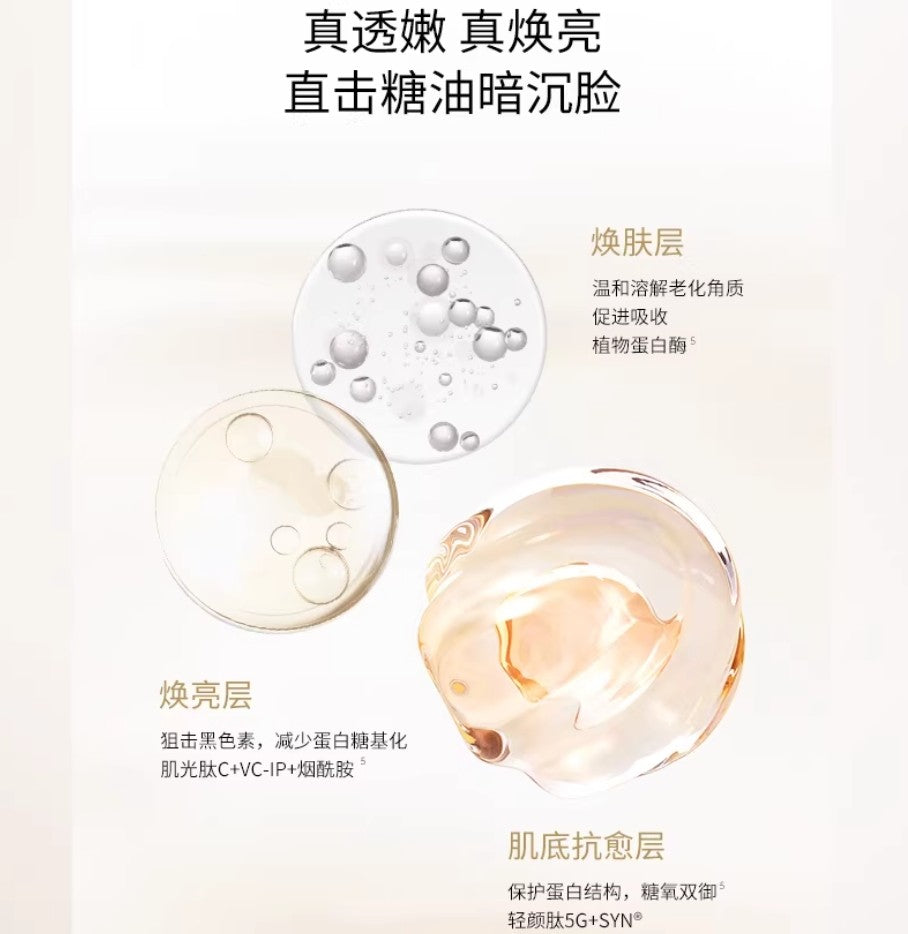 Cell Grrshula Essence 2.0 15ml/30ml 译龄精华液2.0