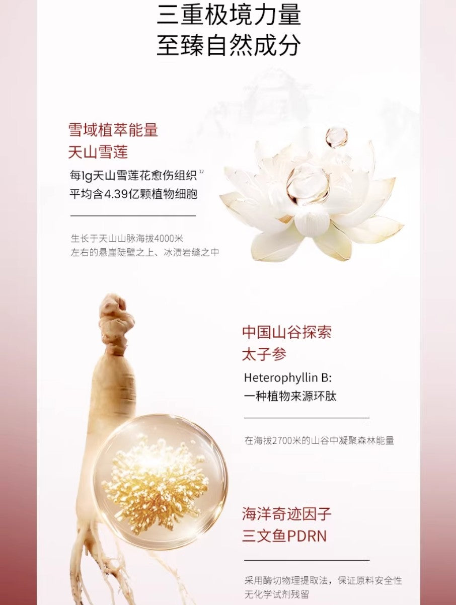 Cell Grrshula Essence 2.0 15ml/30ml 译龄精华液2.0