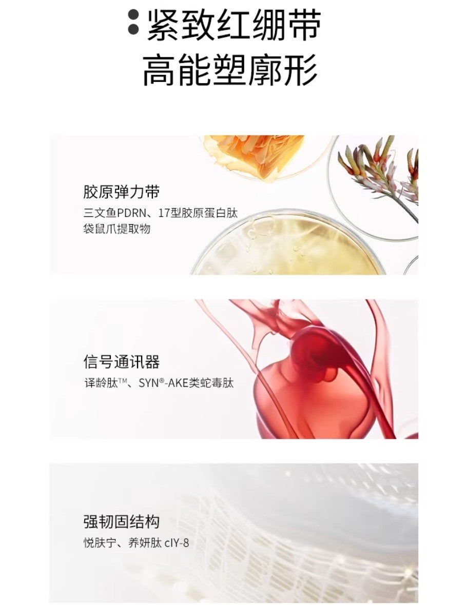 Cell Grrshula Essence 2.0 15ml/30ml 译龄精华液2.0