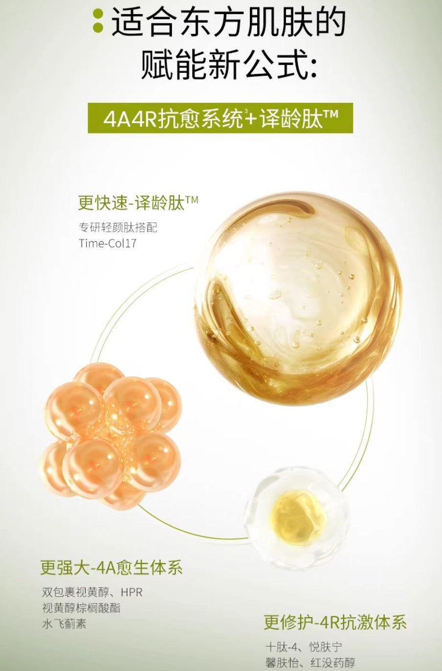 Cell Grrshula Essence 2.0 15ml/30ml 译龄精华液2.0