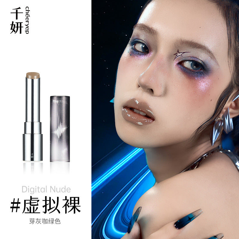 Cheeryep Crystal Solid Lip Gloss 2.6g 千妍晶膜固体唇蜜