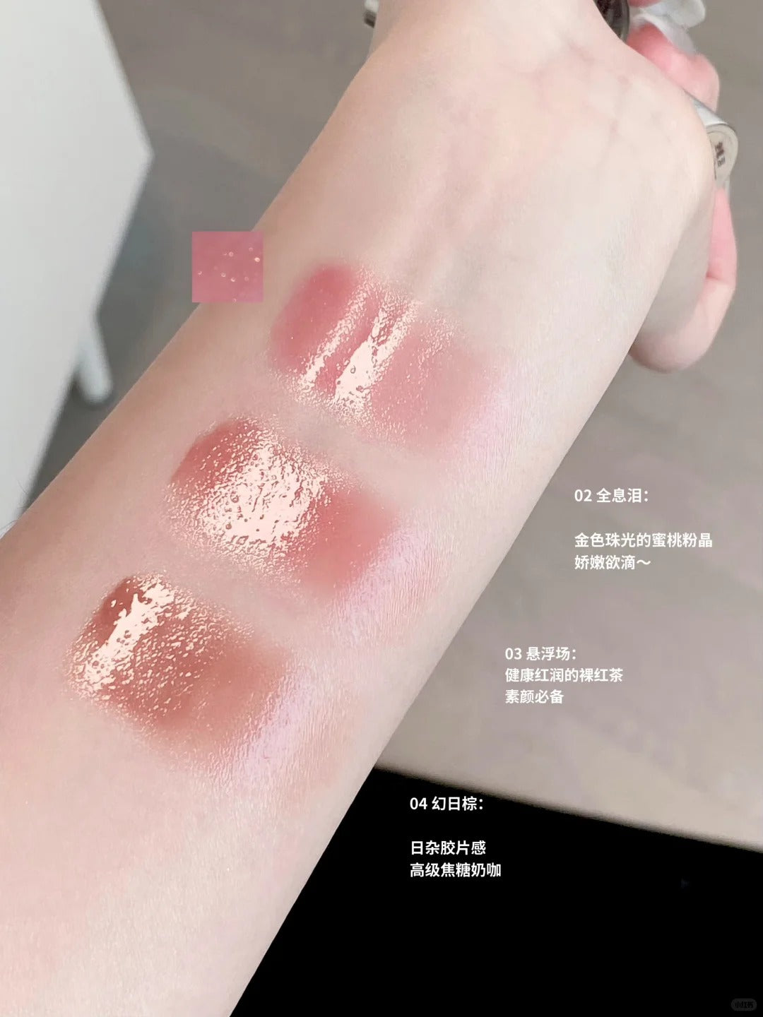 Cheeryep Crystal Solid Lip Gloss 2.6g 千妍晶膜固体唇蜜