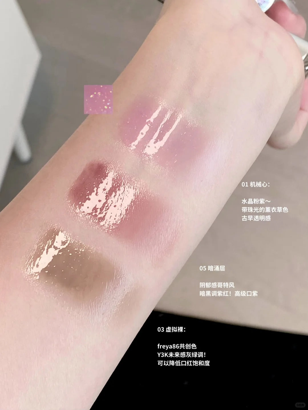 Cheeryep Crystal Solid Lip Gloss 2.6g 千妍晶膜固体唇蜜