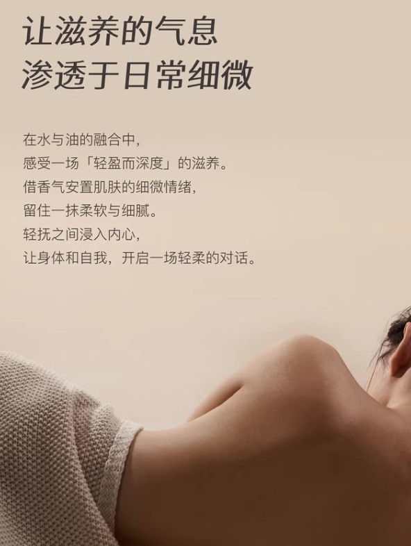 Chillmore Squalane Fragrance Essence Oil 120ml 且悠角鲨烷香氛精华油