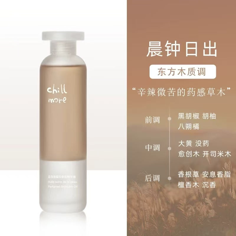 Chillmore Squalane Fragrance Essence Oil 120ml 且悠角鲨烷香氛精华油
