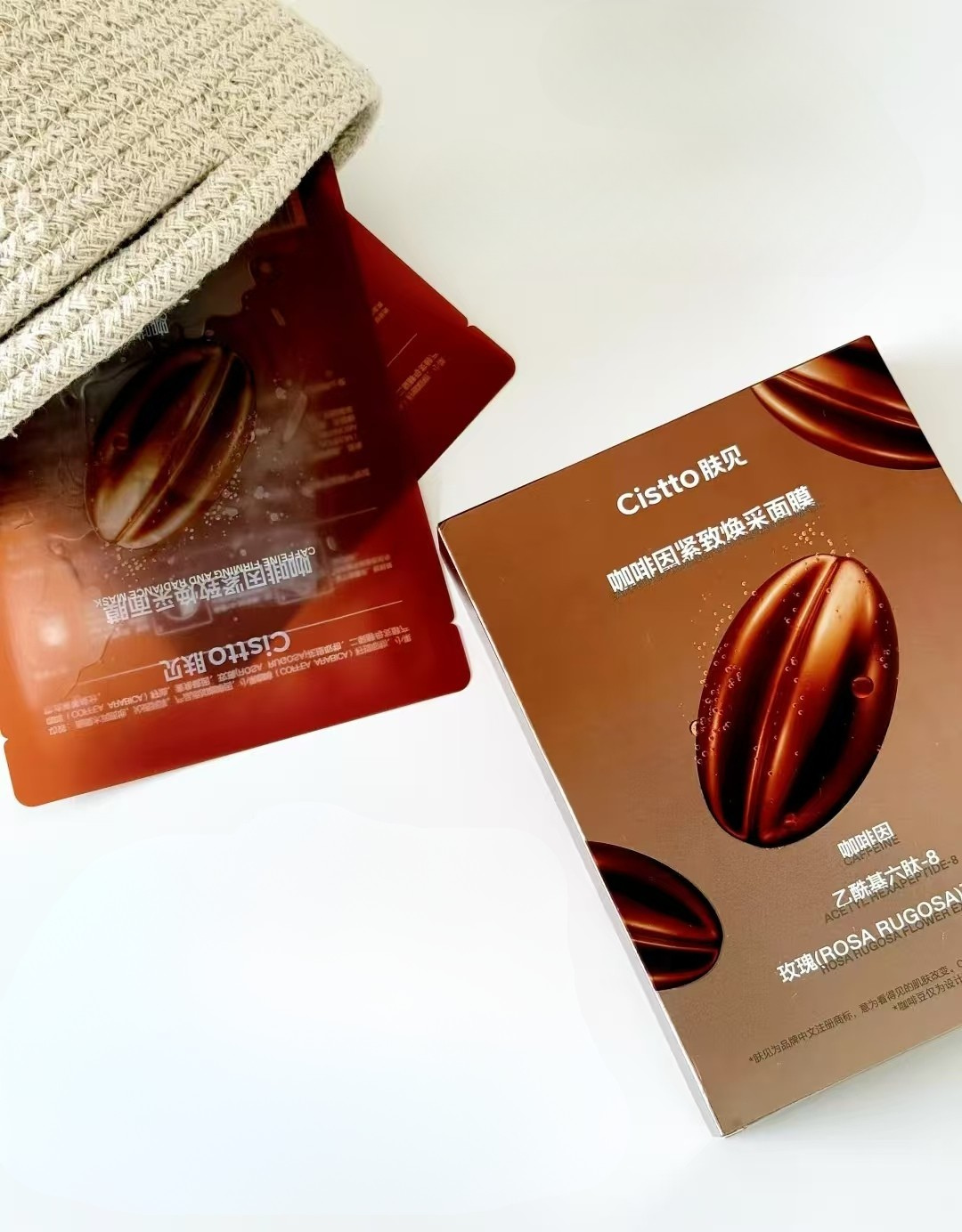 Cistto Caffeine Firming And Radiance Mask 25ml*5pcs/box 肤见咖啡因紧致焕采面膜