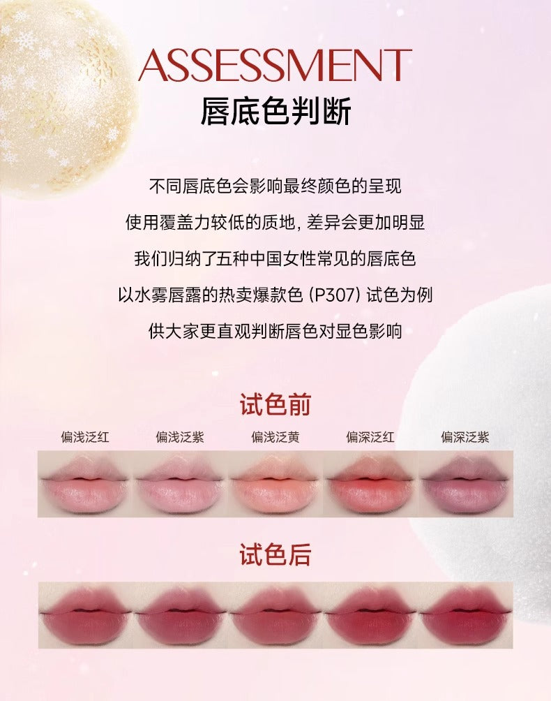 Colorkey Christmas Limited Edition Mini Lip Glaze Gift Set 珂拉琪圣诞限定迷你唇釉礼盒 6PCS