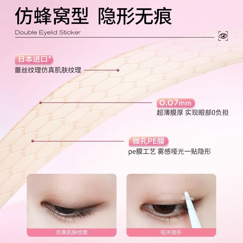 Colorkey Invisible Natural Lace Single-sided Seamless Double Eyelid Sticker 珂拉琪隐形自然蕾丝单面无痕双眼皮贴 120 pieces