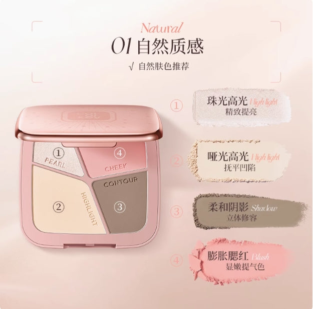 Colorkey 4-Color Contouring Palette 17g 珂拉琪立体塑颜四色修容盘