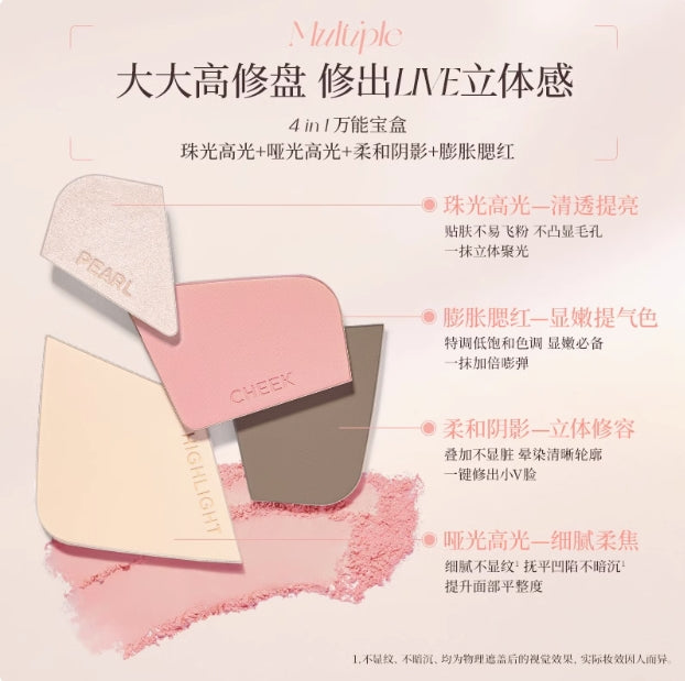 Colorkey 4-Color Contouring Palette 17g 珂拉琪立体塑颜四色修容盘