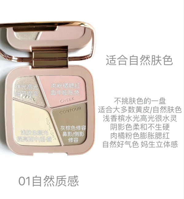 Colorkey 4-Color Contouring Palette 17g 珂拉琪立体塑颜四色修容盘
