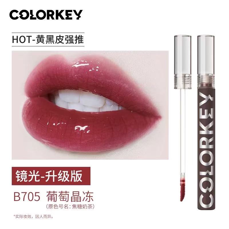 Colorkey Black Mirror Nourish Lip Gloss 1.7ml 珂拉琪小黑镜镜光唇釉