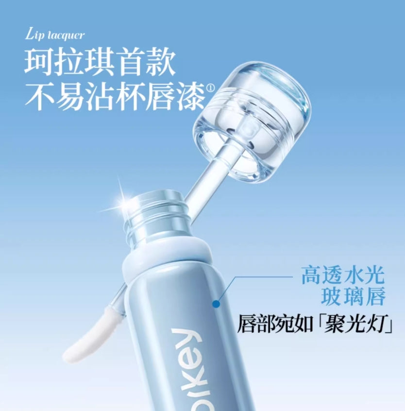 Colorkey Color Lock Essential Lip Lacquer 3ml 珂拉琪锁色精华唇漆