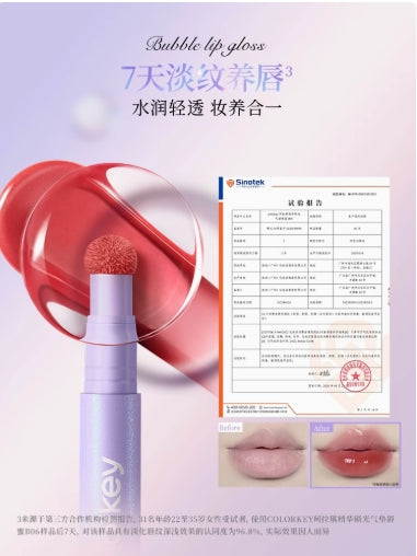 Colorkey Essence Glow Cushion Lip Gloss 1.7ml 珂拉琪精华锁光气垫唇蜜