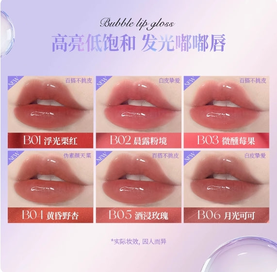 Colorkey Essence Glow Cushion Lip Gloss 1.7ml 珂拉琪精华锁光气垫唇蜜