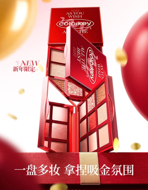 Colorkey Lucky Snake Series Nine Shades Eyeshadow Palette 13.5g 珂拉琪福蛇限定九色眼影盘