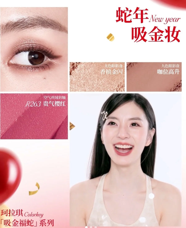 Colorkey Lucky Snake Series Nine Shades Eyeshadow Palette 13.5g 珂拉琪福蛇限定九色眼影盘