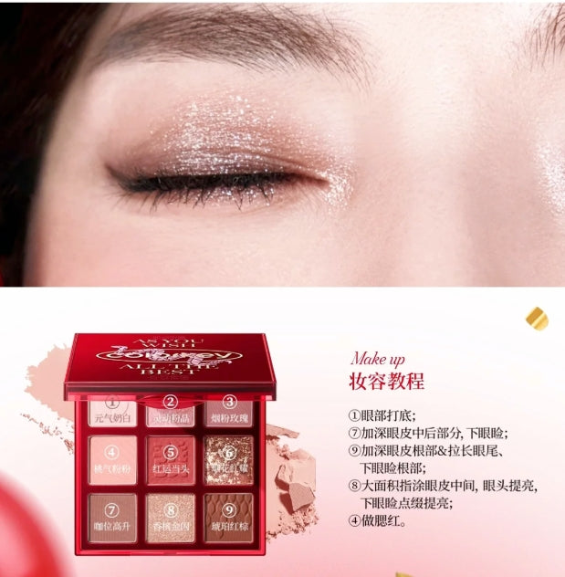 Colorkey Lucky Snake Series Nine Shades Eyeshadow Palette 13.5g 珂拉琪福蛇限定九色眼影盘