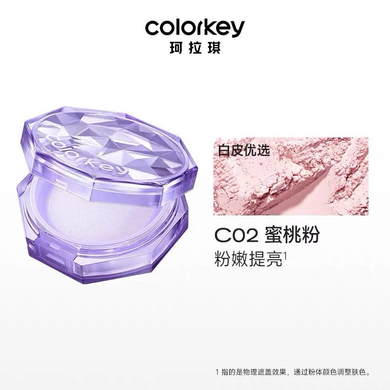 Colorkey Natural Makeup Locking Setting Powder 8g 珂拉琪原生锁妆散粉