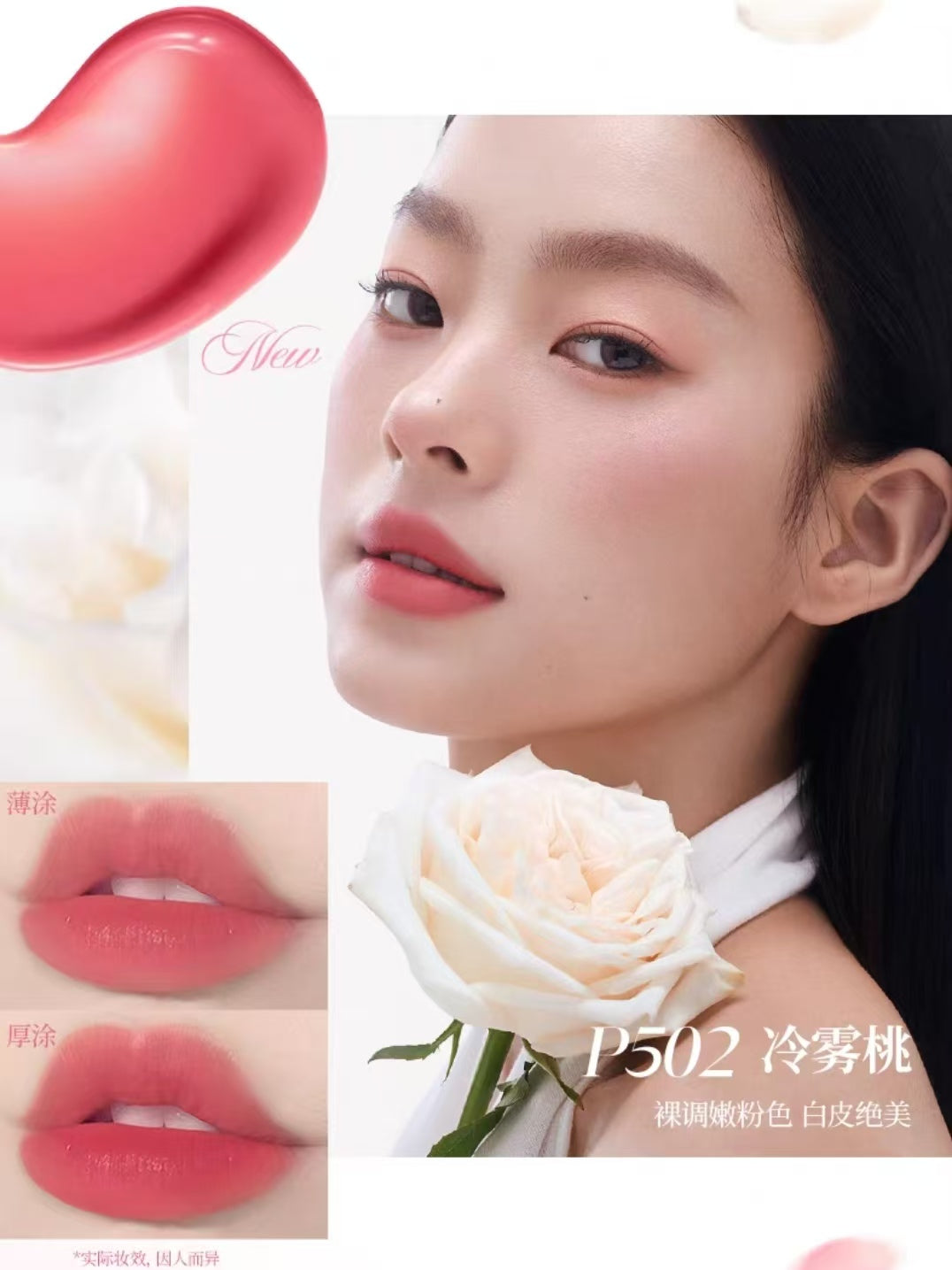 Colorkey Non-Staining Lip Version Water Mist Lip Glaze 2.5g 珂拉琪水感柔雾唇露不染唇版