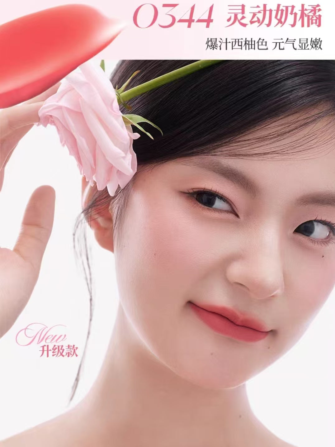 Colorkey Water Essence Water Mist Lip Glaze 2.5g 珂拉琪水感柔雾唇露水精华版