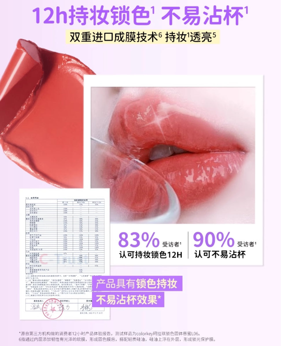 Colorkey × Joke Bear And Friends Color-locking Solid Lip Balm 2g 珂拉琪×自嘲熊和朋友们系列锁色固体唇蜜