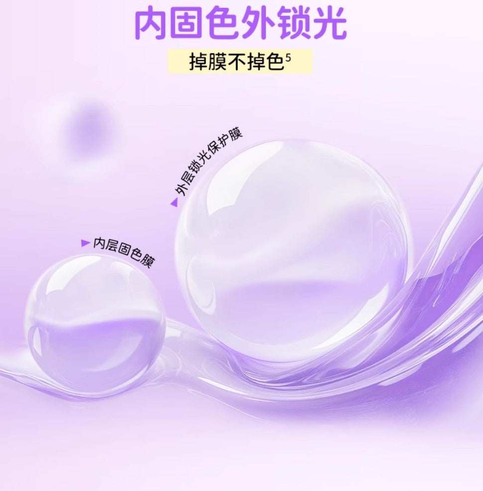 Colorkey × Joke Bear And Friends Color-locking Solid Lip Balm 2g 珂拉琪×自嘲熊和朋友们系列锁色固体唇蜜