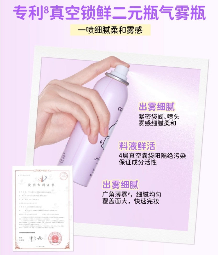 Colorkey × Joke Bear And Friends Perlla Makeup Setting Fixer 100ml 珂拉琪×自嘲熊和朋友们系列紫苏柔纱定妆喷雾