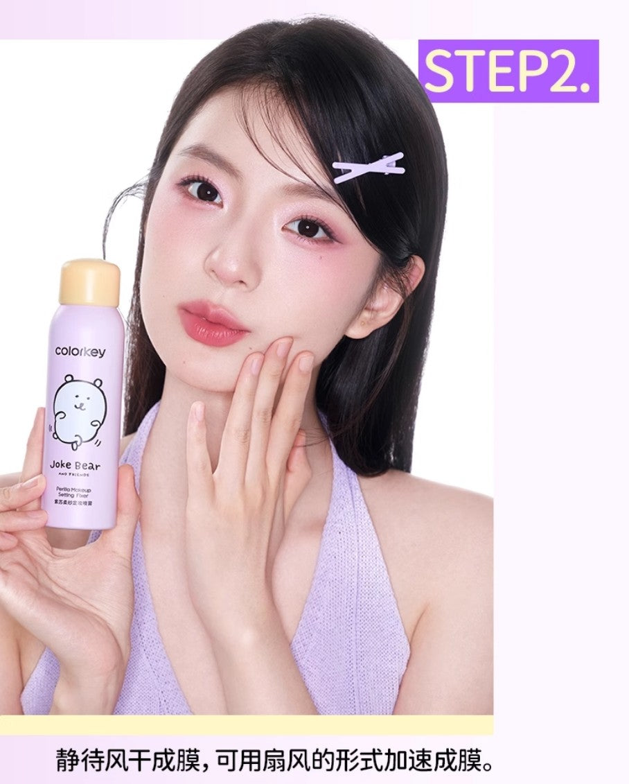 Colorkey × Joke Bear And Friends Perlla Makeup Setting Fixer 100ml 珂拉琪×自嘲熊和朋友们系列紫苏柔纱定妆喷雾