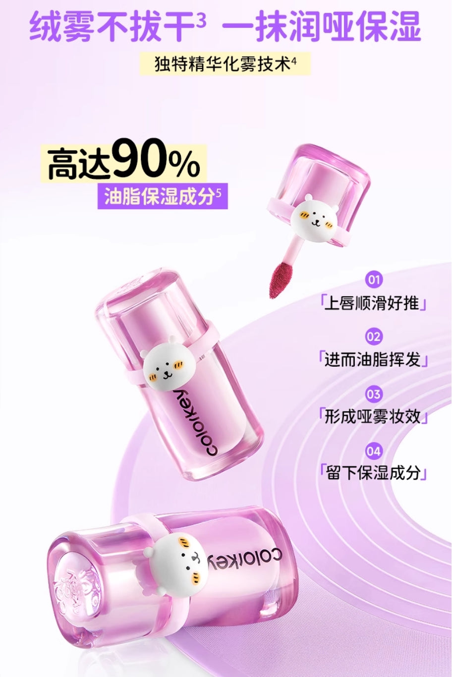 Colorkey × Joke Bear And Friends Silky Creamy Matte Lip Mud 3g 珂拉琪×自嘲熊和朋友们系列绵绵奶雾唇泥