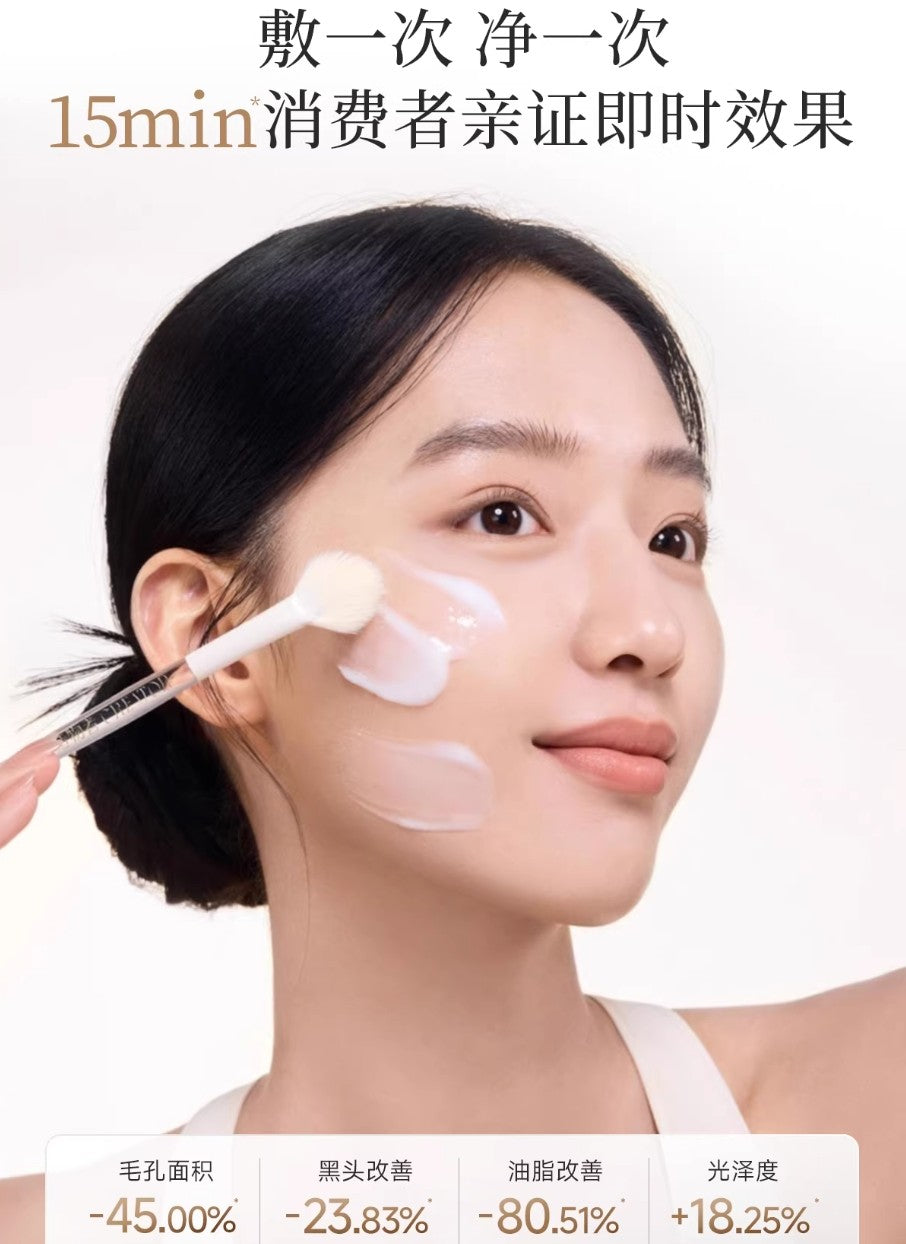 Tiktok/Douyin Hot Creator Brightening Cleansing Mask (7g×7pcs+7g×7pcs)/box【Tiktok抖音爆款】造物者光感净肤清洁面膜