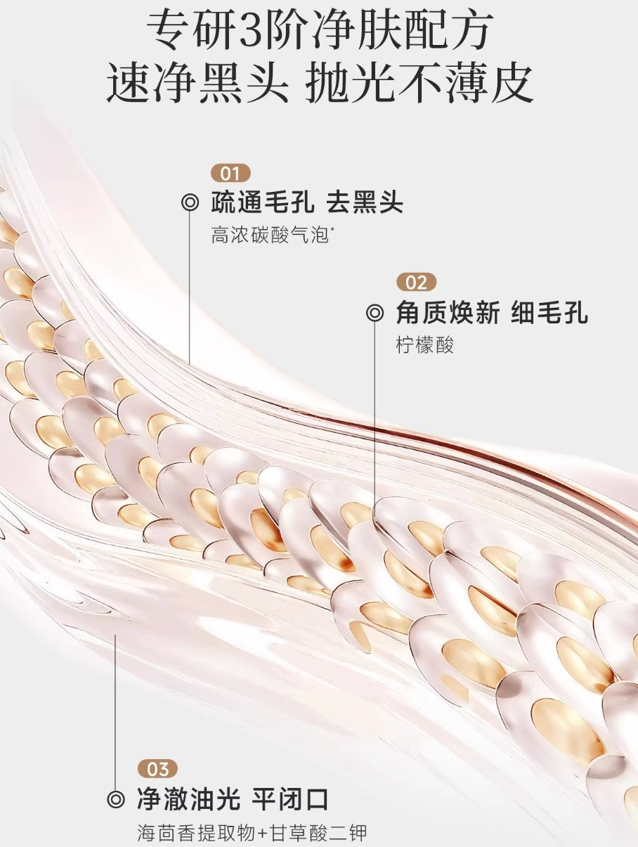 Tiktok/Douyin Hot Creator Brightening Cleansing Mask (7g×7pcs+7g×7pcs)/box【Tiktok抖音爆款】造物者光感净肤清洁面膜